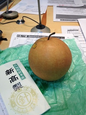 s-_梨 (2).jpg